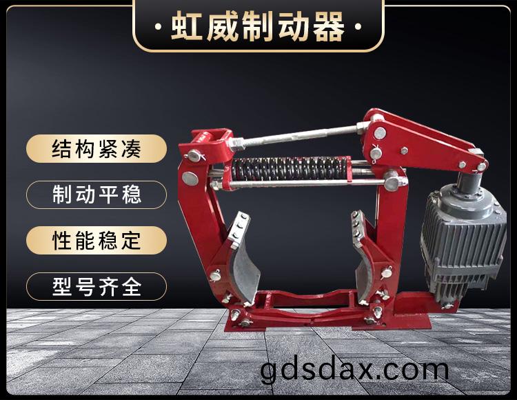 電力液壓製動(dong)器(qi)