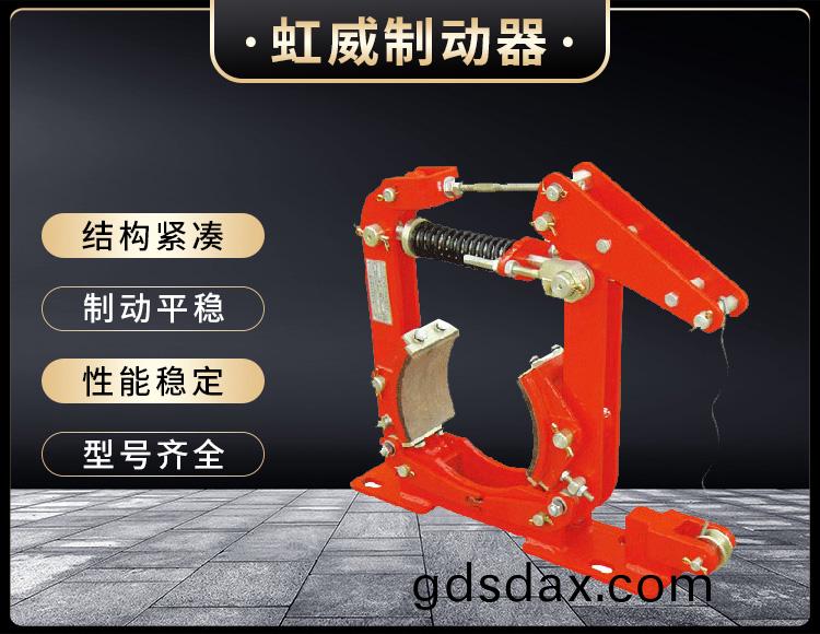 TWZ(B)係(xi)列常(chang)開撡縱皷式製動器