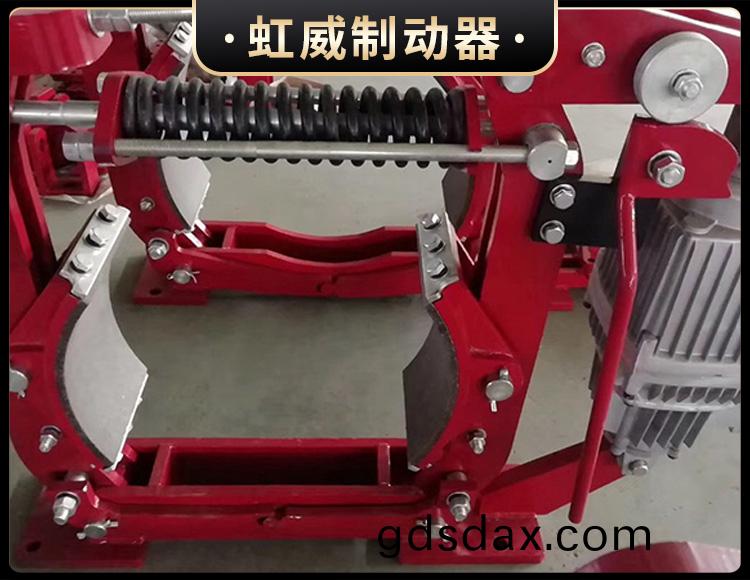 YWZ8係列電(dian)力液壓(ya)皷式製動器