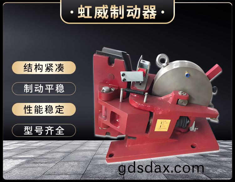 氣動鉗(qian)盤式(shi)製動器