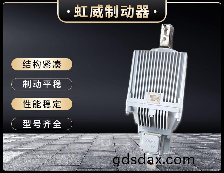 Ed係列電力液壓推動(dong)器