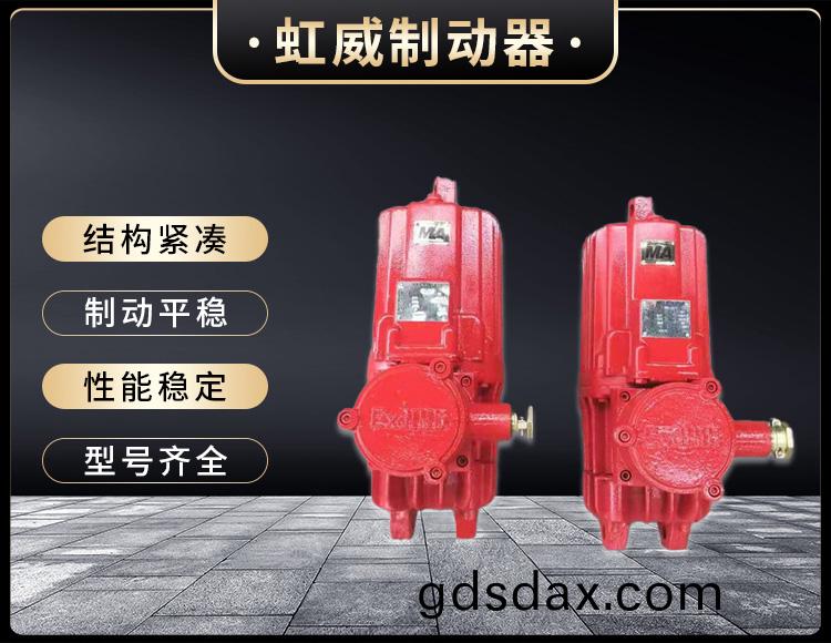 電力液(ye)壓推動器液壓站