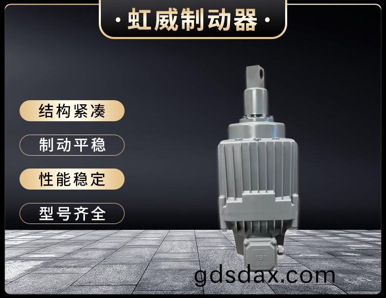 電力液壓推(tui)動(dong)器液壓站