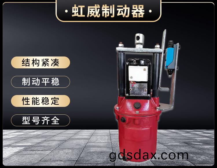 電力液(ye)壓推動器液(ye)壓站