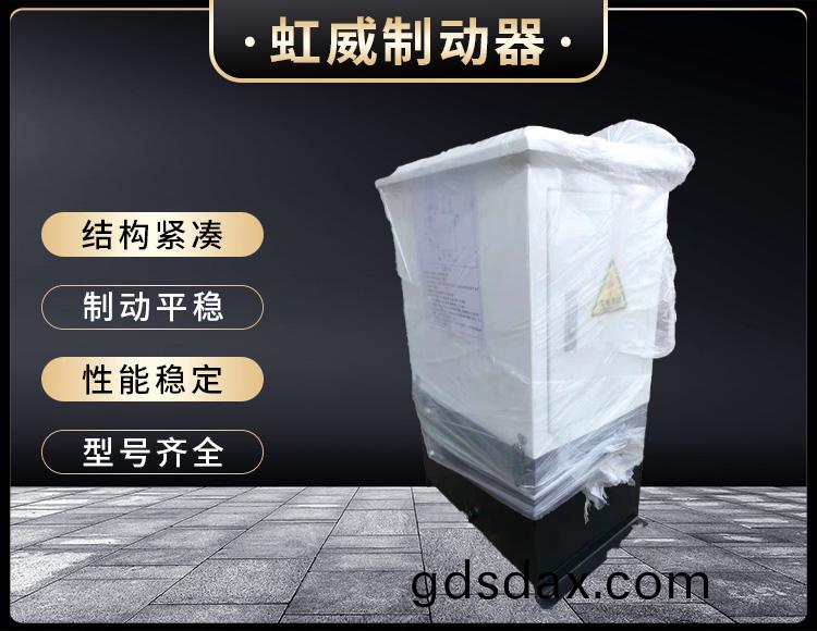 電力液(ye)壓推動器液壓站