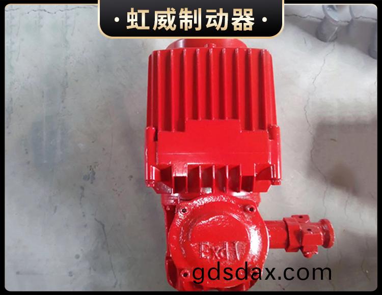 BEd係列隔(ge)爆型電(dian)力液壓推動器