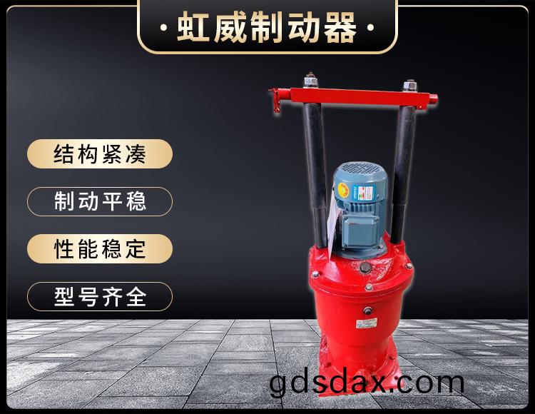 電(dian)力液(ye)壓推(tui)動器液壓站