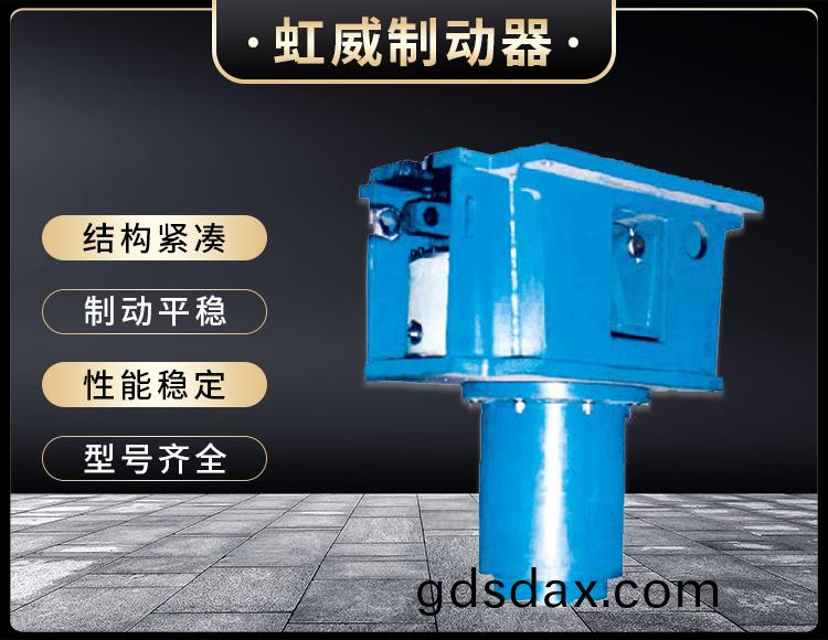 YDGZ_40(槓桿式(shi))液壓頂軌(gui)製動器