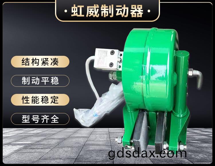 電磁盤式製動器