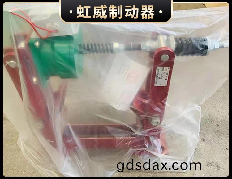 電磁盤式(shi)製動器