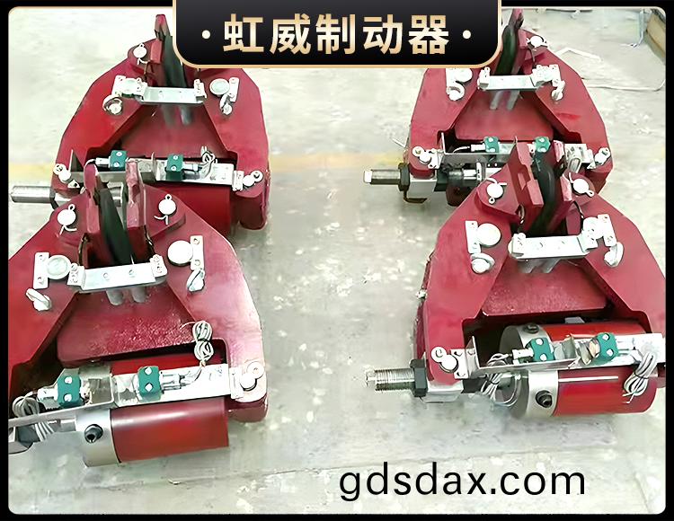 安全製動器