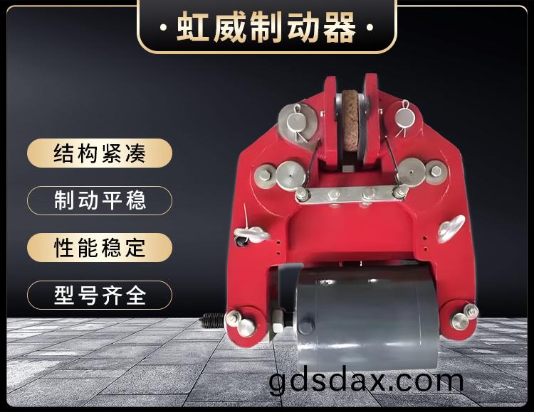 安全製動(dong)器