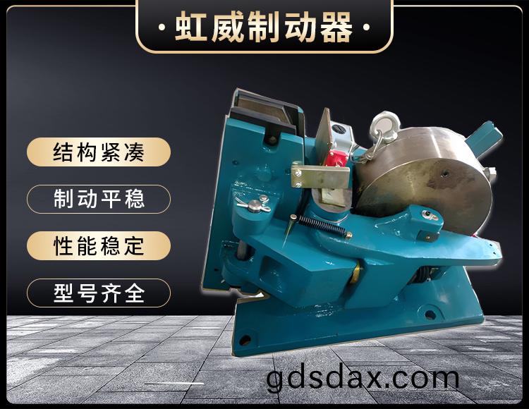 SP係列氣動安全製動器
