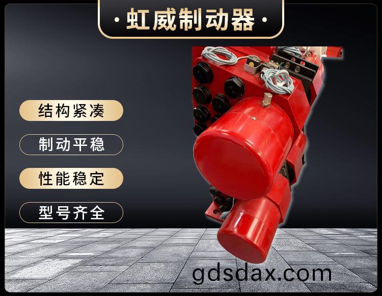 工程機械直動製動器