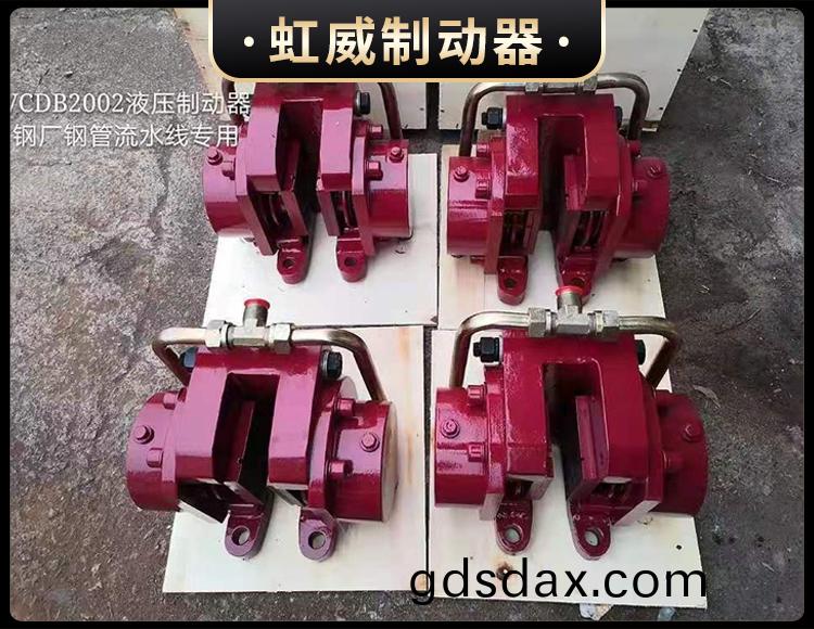 工程機械直動(dong)製動器(qi)