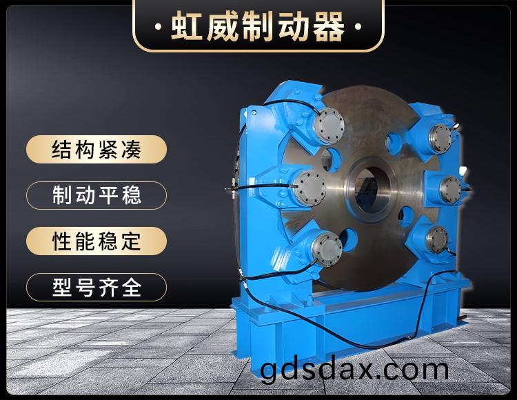 工程機械直動(dong)製動器