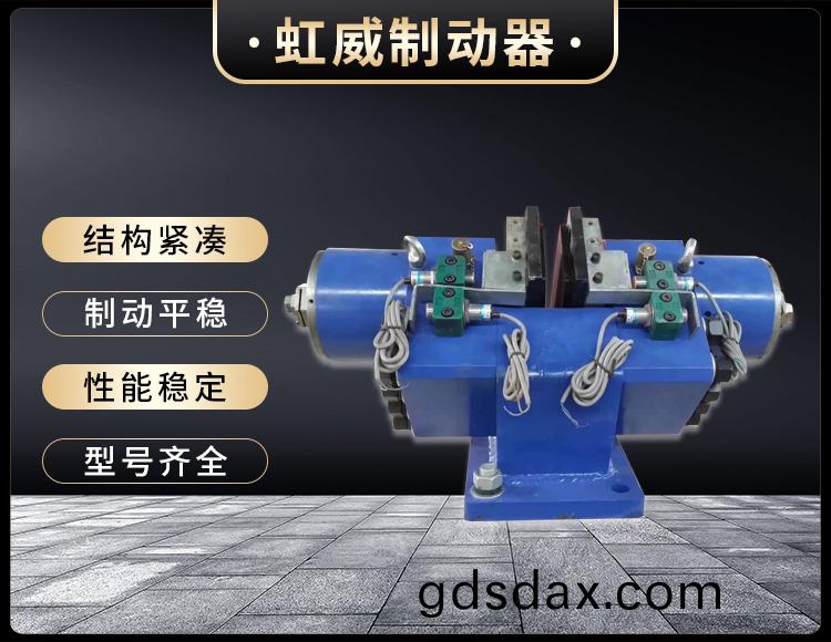 工程機械(xie)直動製動(dong)器