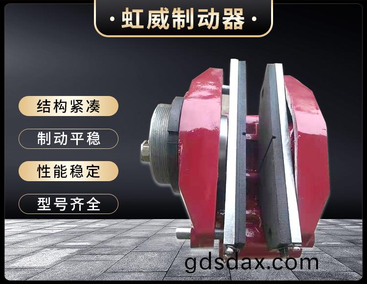 工程機械直(zhi)動製動器