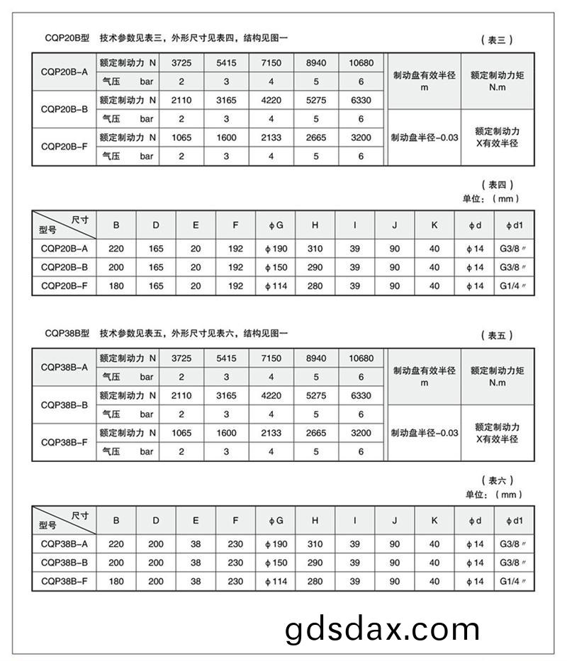 20141114143124312112800.jpg